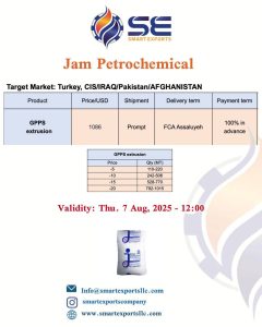 Jam Petrochemical Offer